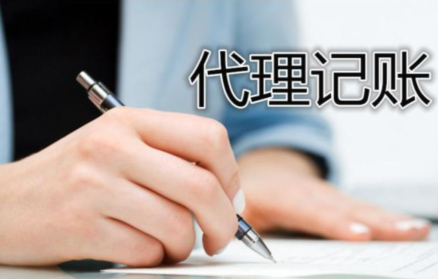 北京注冊公司費用流程(圖) 北京注冊公司費用流程(圖)