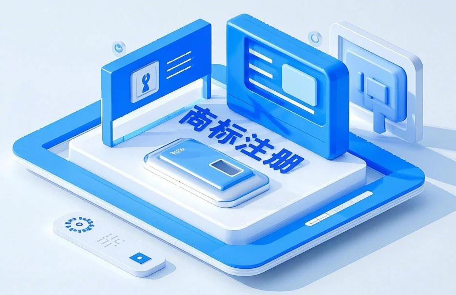 北京商標注冊流程(圖) 北京商標注冊流程(圖)